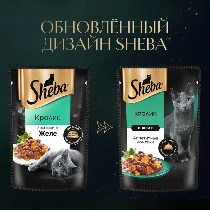 Влажный корм Sheba для кошек, кролик в желе, пауч, 75 г Влажный корм Sheba для кошек, кролик в желе, пауч, 75 г