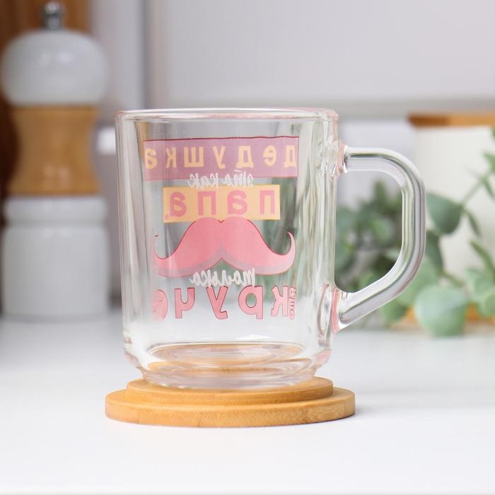 Кружка Кружка "Дедушка как папа, только круче" 220 мл