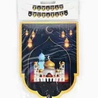 Гирлянда "Ramadan Mubarak" цвет синий