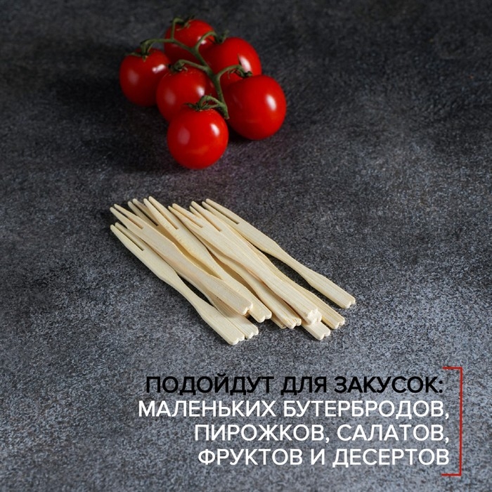 Шпажки для канапе Доляна, бамбук, 100 шт, 12×12 см Шпажки для канапе Доляна, бамбук, 100 шт, 12×12 см