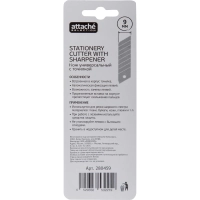 Нож канцелярский 9мм Attache Selection&nbsp; с антискольз.вставками иточилкой