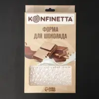 Форма для шоколада KONFINETTA &laquo;Воздушный&raquo;, пластик, 3 ячейки, 27.5&times;17.5&times;2.5 см, ячейка 15.3&times;7.5&times;0.8 см, прозрачная