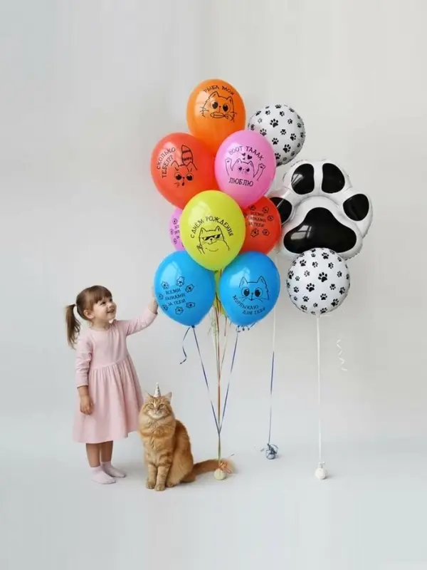 Воздушный шар латексный 14" &laquo;С днём рождения. Котики&raquo;, 50 шт.