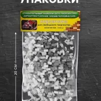 Конструктор из кирпичиков Архитектурное моделирование &laquo;Для свободного творчества&raquo;, серый, 600 деталей