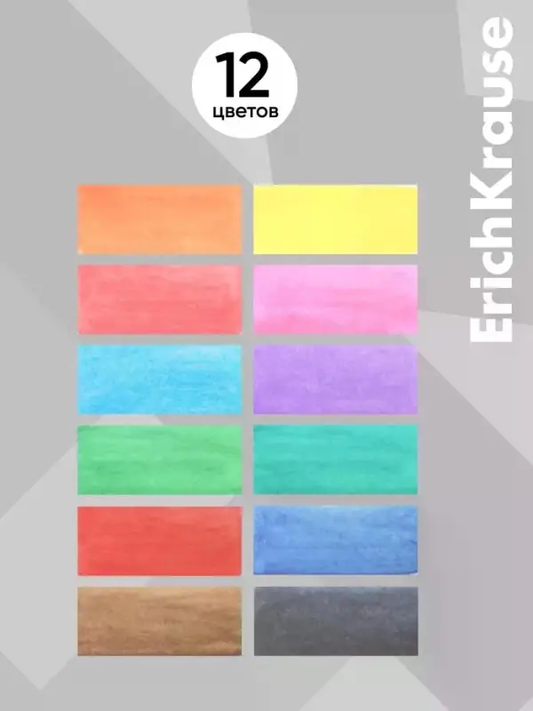 Акварель 12 цветов ErichKrause "Jolly Friends Pastel", в пластиковой коробке, пастельная гамма, европодвес