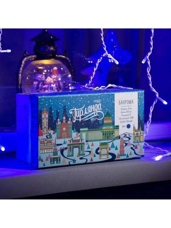 Гирлянда &laquo;Бахрома&raquo; 4&times;0.6 м, IP44, белая нить, 180 LED, свечение синее, 8 режимов, 220 В