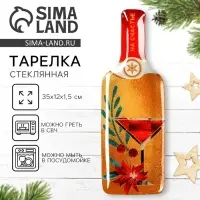 Блюдо сервировочное новогоднее &laquo;На счастье&raquo;, 12&times;35 см
