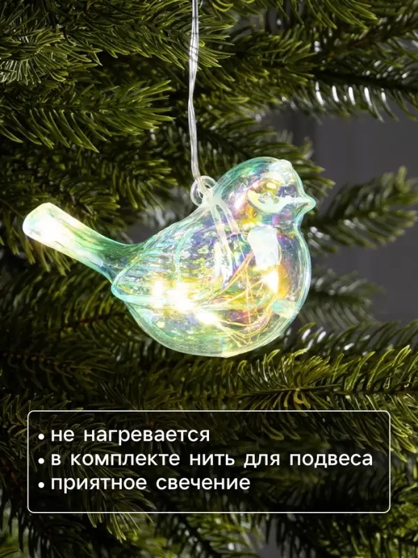 Ёлочная игрушка светодиодная &laquo;Снегирь&raquo;, 10&times;17 см, 5 LED, от батареек ААх2, свечение тёплое белое