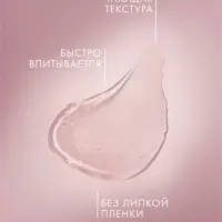 Вазелин космитический "Бархатные ручки" без отдушки, 50 мл