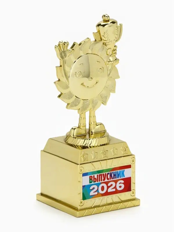 Кубок, наградная фигура, на Выпускной &laquo;Выпускник 2026&raquo;, 13&times;5.5&times;5 см