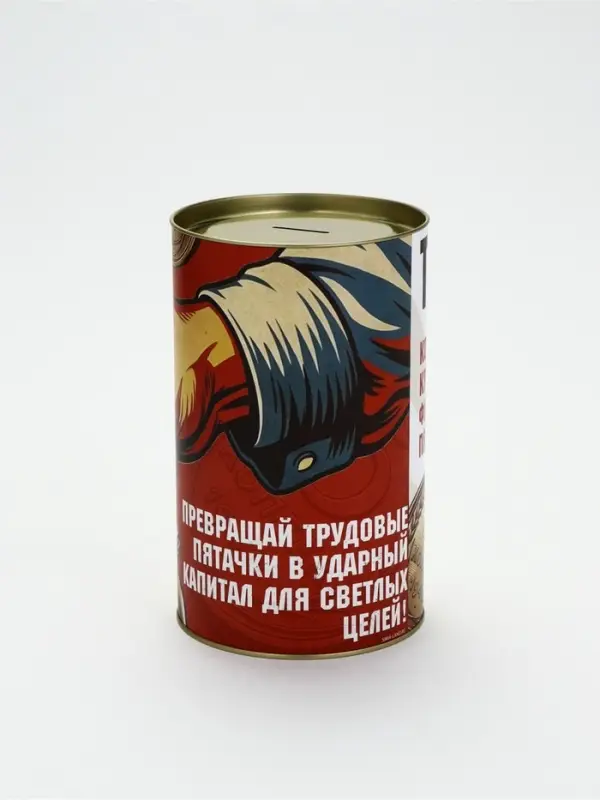 Копилка XXL &laquo;Копить-почётно!&raquo;, 20&times;12.5 см