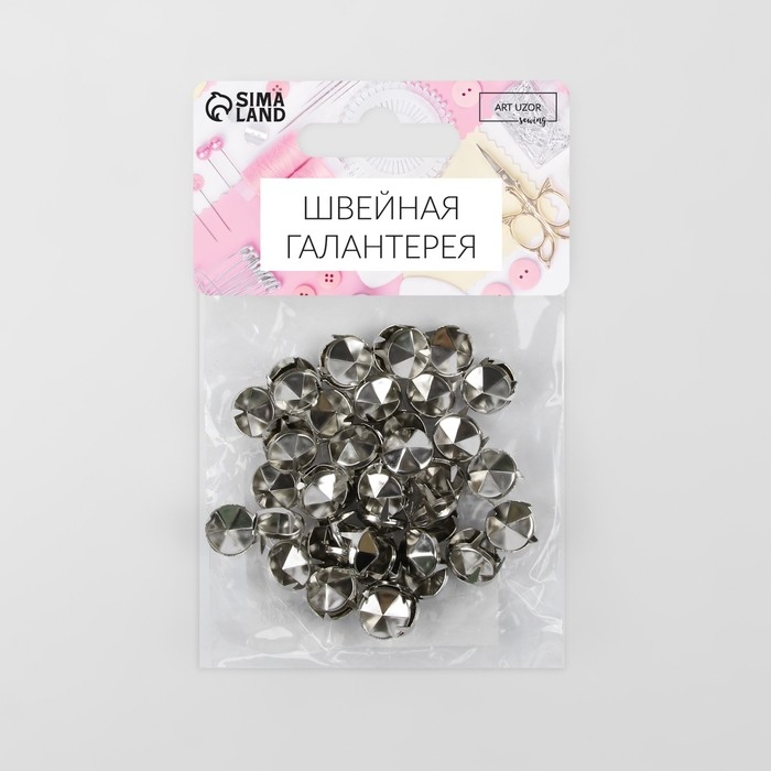 Хольнитен «Конус», d = 10 мм, 4 крепления, 50 шт, цвет серебряный Хольнитен «Конус», d = 10 мм, 4 крепления, 50 шт, цвет серебряный