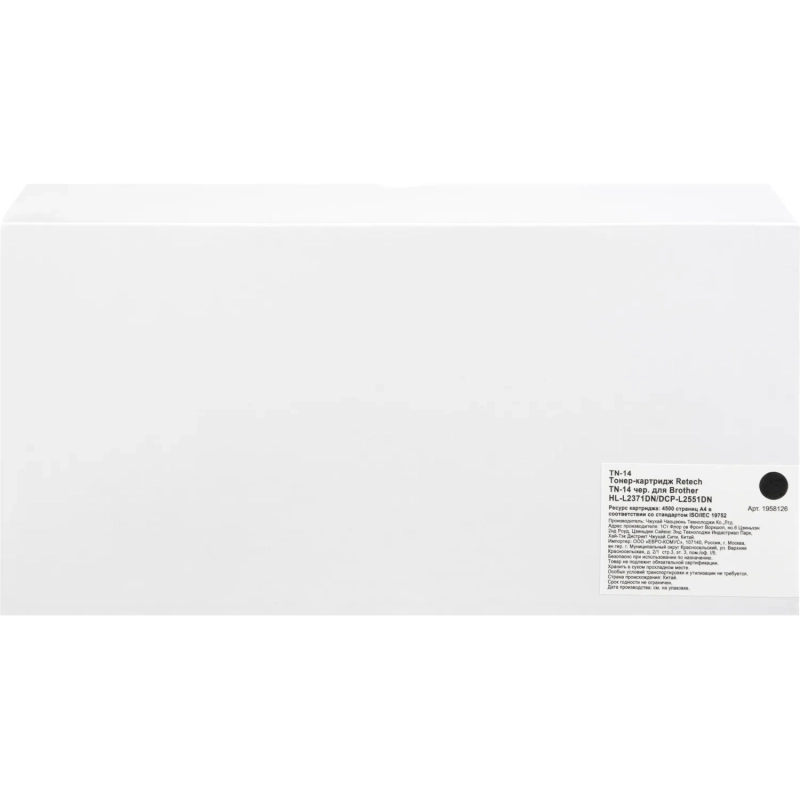 Тонер-картридж Retech TN-14 чер. для Brother HL-L2371DN/DCP-L2551DN