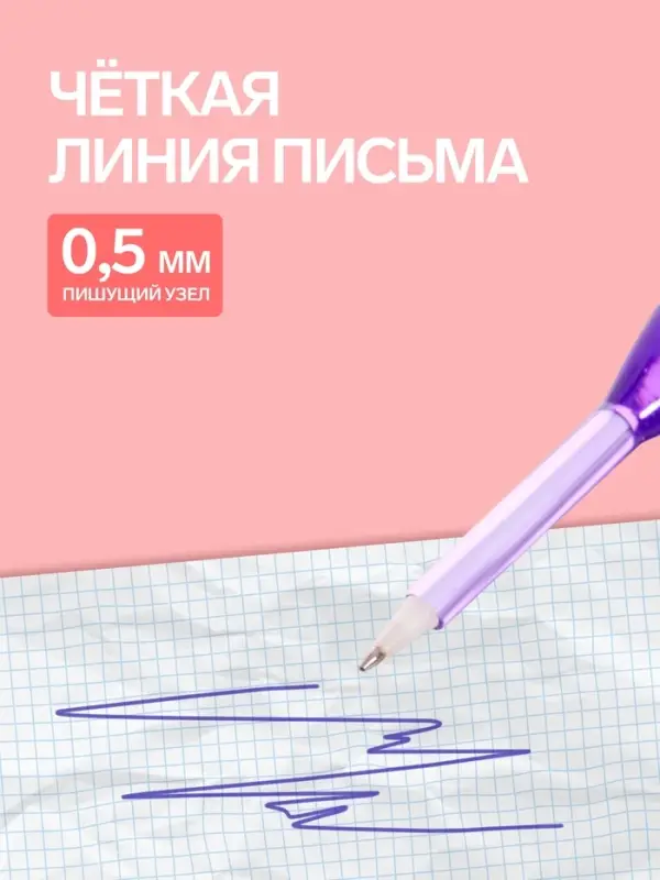 Ручка-прикол Calligrata &laquo;Утёнок с хохолком&raquo;, синий стержень, шариковая, МИКС