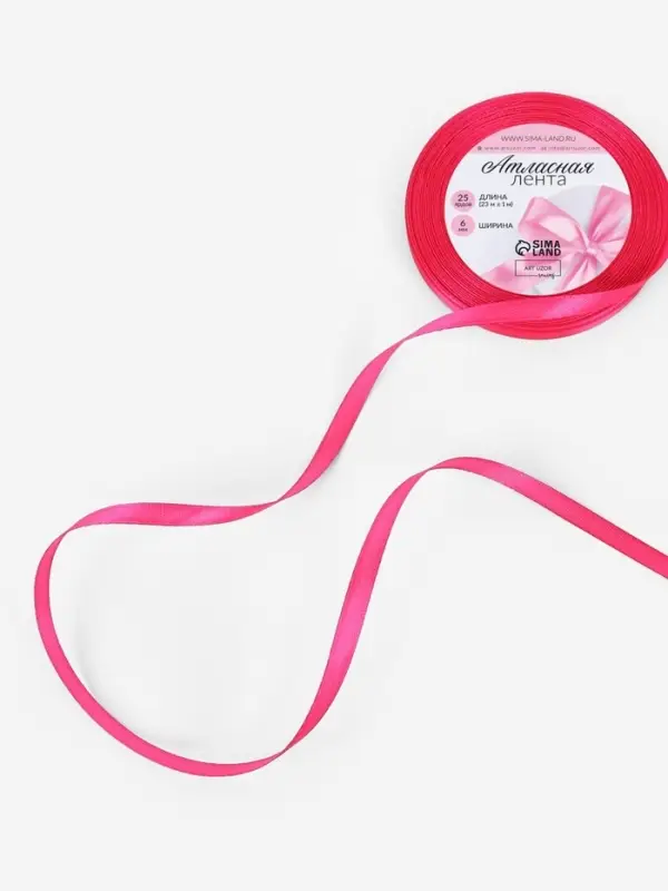 Лента атласная, 6 мм, 23±1 м, ярко-розовая №190 Лента атласная, 6 мм, 23±1 м, ярко-розовая №190