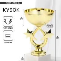 Кубок 156, наградная фигура, золото, подставка камень, 17.7 см