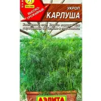 Семена Укроп Карлуша Ор. А, Ц/П,3 г Семена Укроп Карлуша Ор. А, Ц/П,3 г