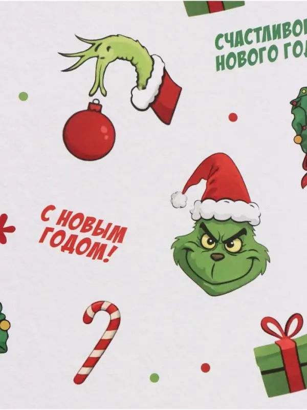 Бумага упаковочная глянцевая &laquo;С Новым годом&raquo;, 70 &times; 100 см