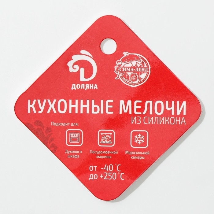 Форма для шоколада Доляна «Пасха», силикон, 23×15×2 см, 12 ячеек, сиреневая Форма для шоколада Доляна «Пасха», силикон, 23×15×2 см, 12 ячеек, сиреневая