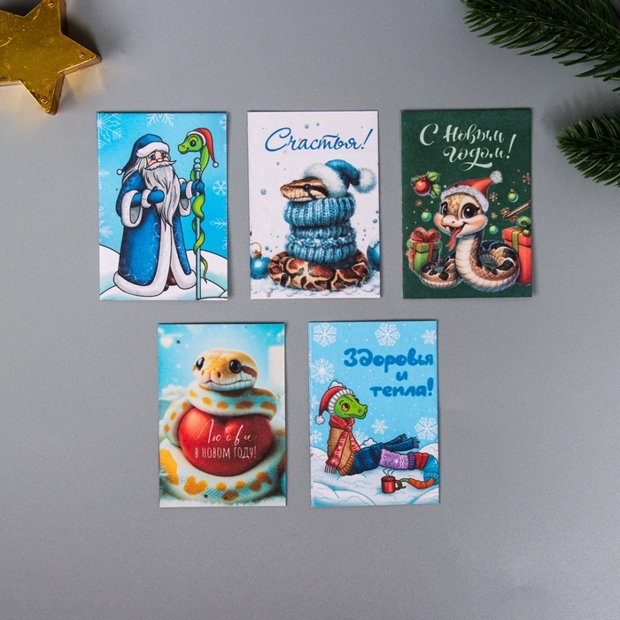Набор открыток с семенами  Набор открыток с семенами "Вырасти сам" "С новым годом" змеи 5*7см