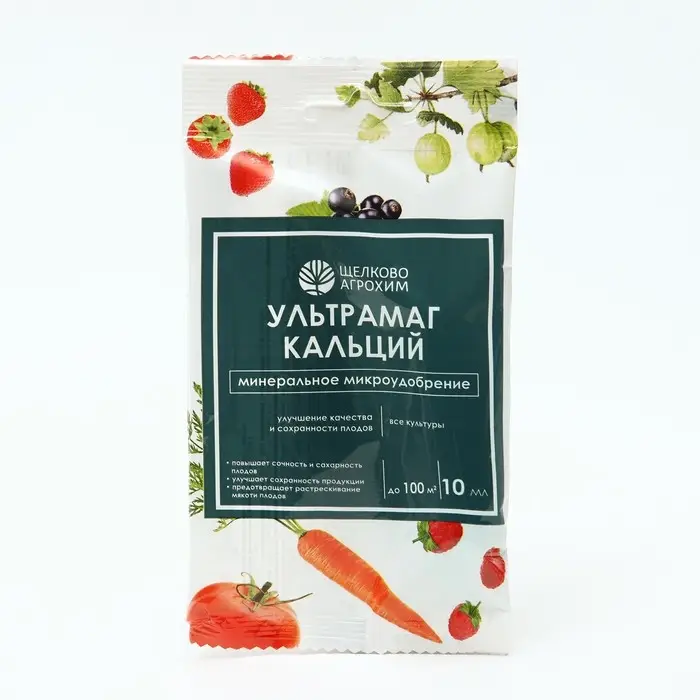 Микроудобрение для улучшения качества и сохранности плодов  Микроудобрение для улучшения качества и сохранности плодов "Октябрина Апрелевна", "Ультрамаг-кальций", 10 мл