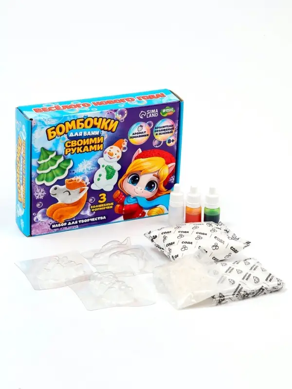 Бомбочки для ванн своими руками »Новогоднее волшебство», набор для творчества