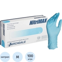 Перчатки нитрил. н/с. н/о, голубые 150 NitriMax (M) 50п/уп,3 р