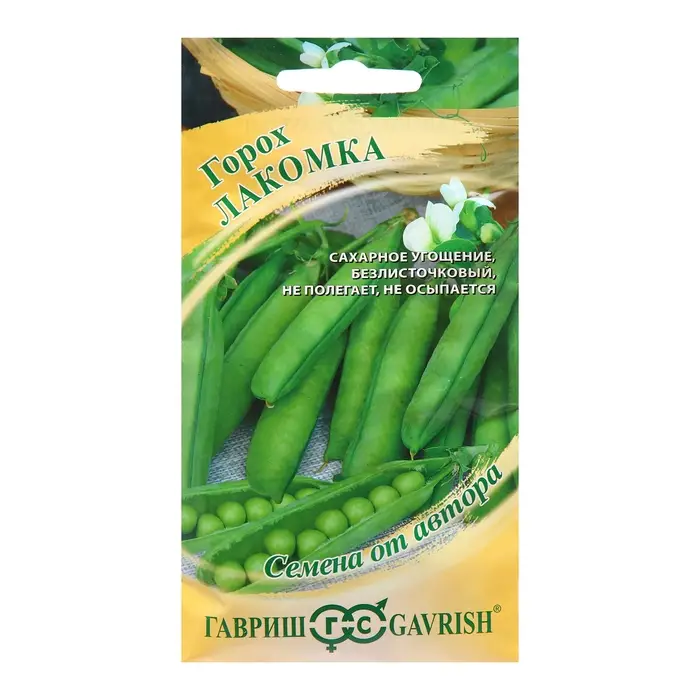 Семена Горох Семена Горох "Лакомка",ц/п, 10 г