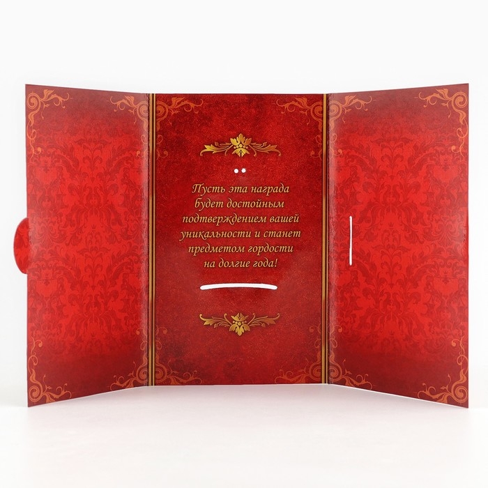 Медаль юбилейная на открытке «С юбилеем 90 лет», d=7 см. Медаль юбилейная на открытке «С юбилеем 90 лет», d=7 см.