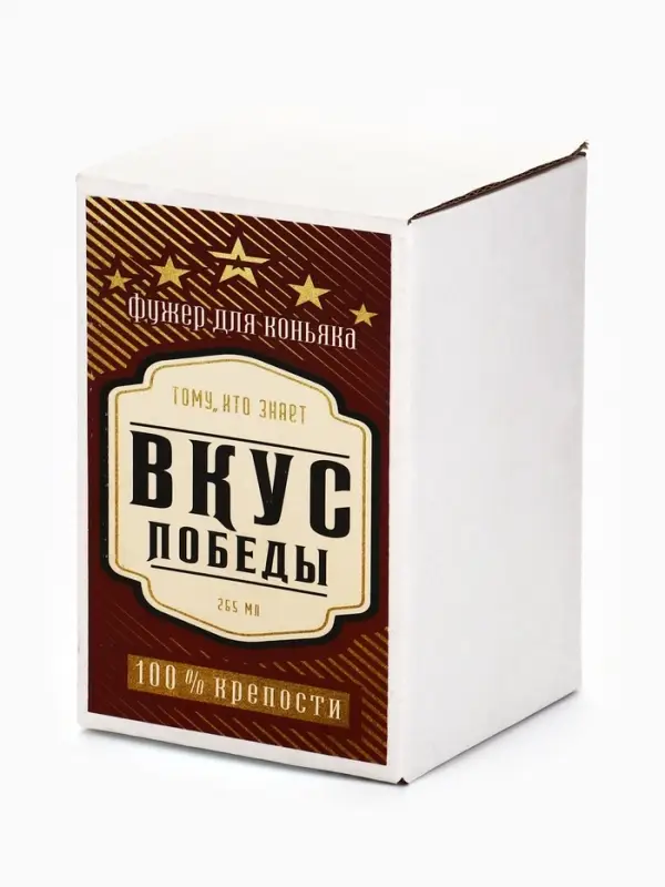 Бокал для коньяка &laquo;После 40&raquo;, 265 мл