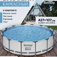 Бассейн каркасный Steel Pro MAX, 427&times;107 см, фильтр-насос, лестница, тент, круглый, 56950 Bestway
