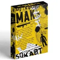 Метафорические ассоциативные карты &laquo;Знаки вселенной&raquo;, 50 карт (7&times;12 см), 16+