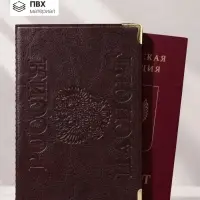 Обложка на паспорт, бордовая