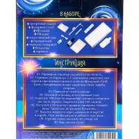 Набор для творчества Ночник Фонарь Набор для творчества Ночник Фонарь