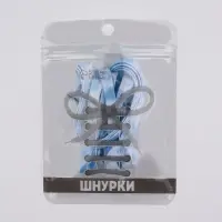 Шнурки для обуви, пара, плоские, 8 мм, 120 см, белые/голубые