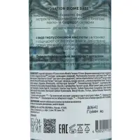 Пенка для умывания суперувлажняющая NS Lab Biome Hydration, 150 мл