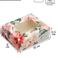 Кондитерская упаковка, коробка с ламинацией &laquo;Цветочный&raquo;, 10&times;8&times;3.5 см