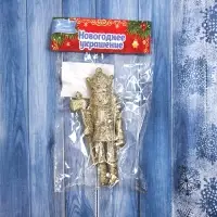 Ёлочная игрушка &laquo;Зимнее волшебство. Щелкунчик блеск&raquo;, 13&times;5 см, золото
