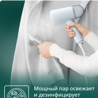 Ручной портативный отпариватель Origin Travel DT1R04F1