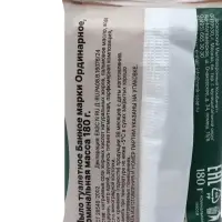 Мыло туалетное Ординарное NATURIANA Банное, 100 г