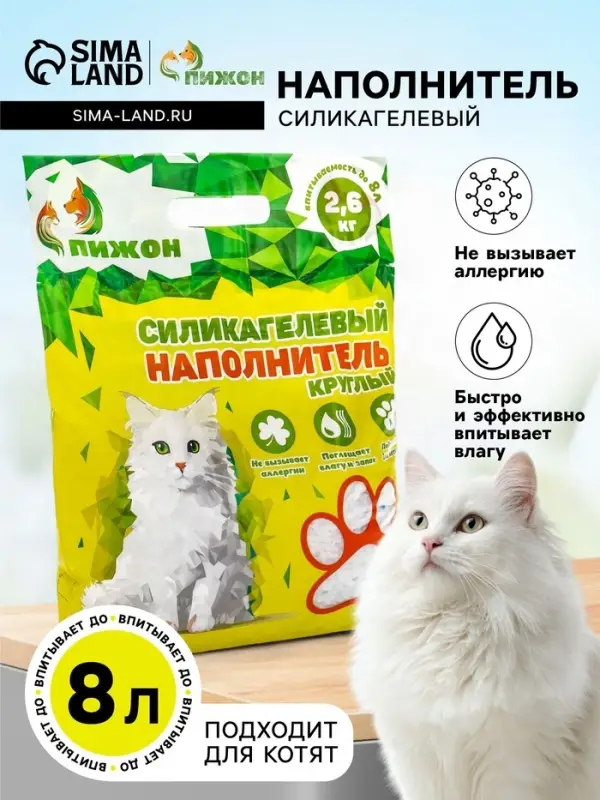 Наполнитель силикагелевый &laquo;Пижон&raquo;, 8 л