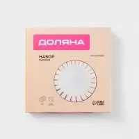 Тарелки Доляна &laquo;Скандинавия&raquo;, d=20 см, набор 2 шт., керамика, бежевые