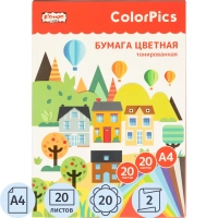 Бумага цветная Комус Класс ColorPics А4,20л,20цв,тонированная в массе