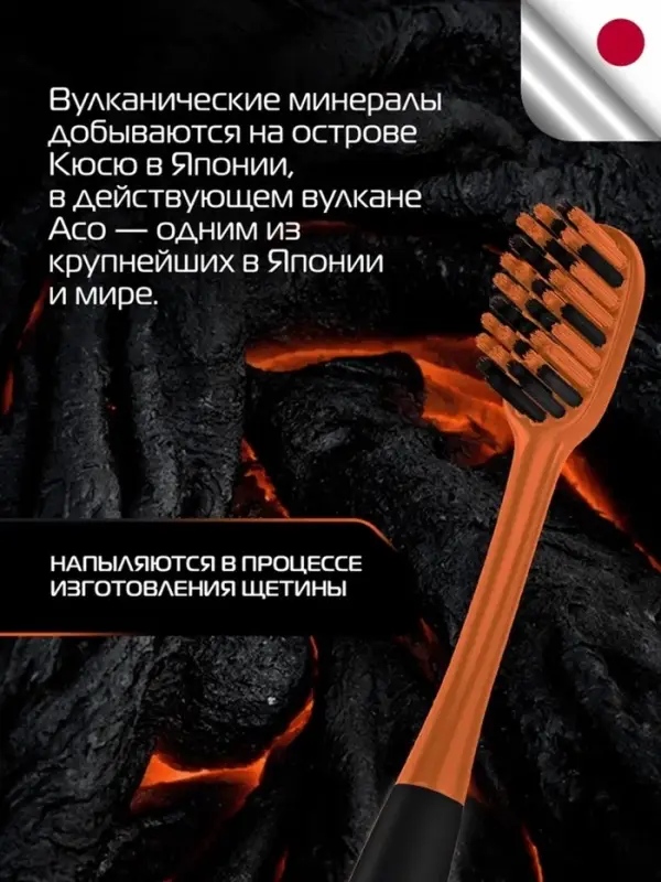 Зубная щетка BIOMED MINERAL HARD