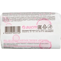 Мыло туалетное детское АИСТЕНОК с миндальным молочком и ионами серебра_СПб