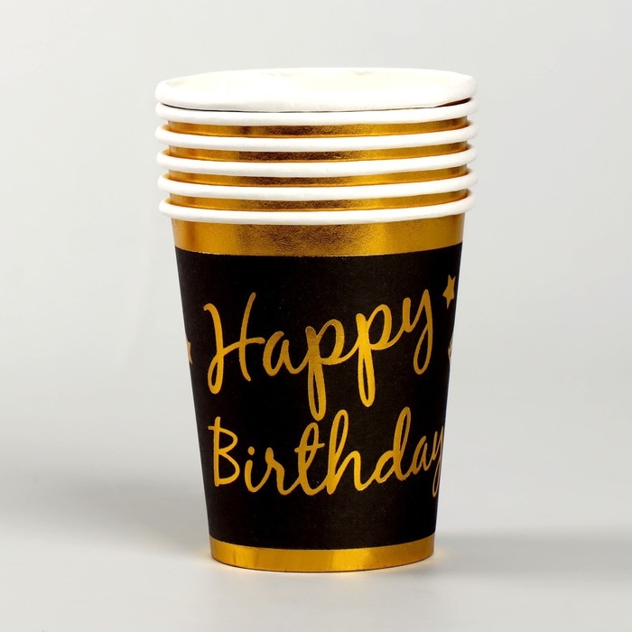 Стакан бумажный одноразовый «С днём рождения», в наборе 6 шт., чёрный