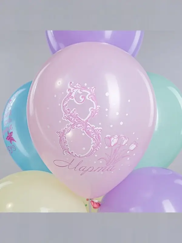 Воздушный шар латексный 12 Воздушный шар латексный 12" «Праздник 8 Марта», 25 шт.