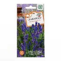 Семена Лаванда узколистная, "Вознесенская 34", ц/п,  0,05 г