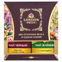 Чай Лондон Прайд &laquo;Два Отличных Вкуса&raquo;, 150 г