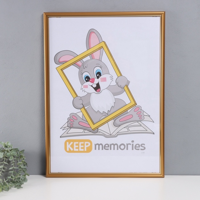 Фоторамка пластик Фоторамка пластик "Пиксель" 50х70 см, золото